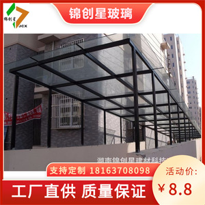 Customized Aluminum Flat <b>Roof</b> <b>Canopy</b> Waterproof For Courtyard Use - Product Image 2