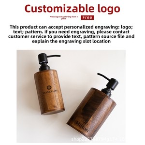 Flacon distributeur de lotion à poussoir en noyer, flacon vide en bois massif, accessoire de luxe pour hôtel, pour savon liquide, gel douche, shampoing - Product Image 4