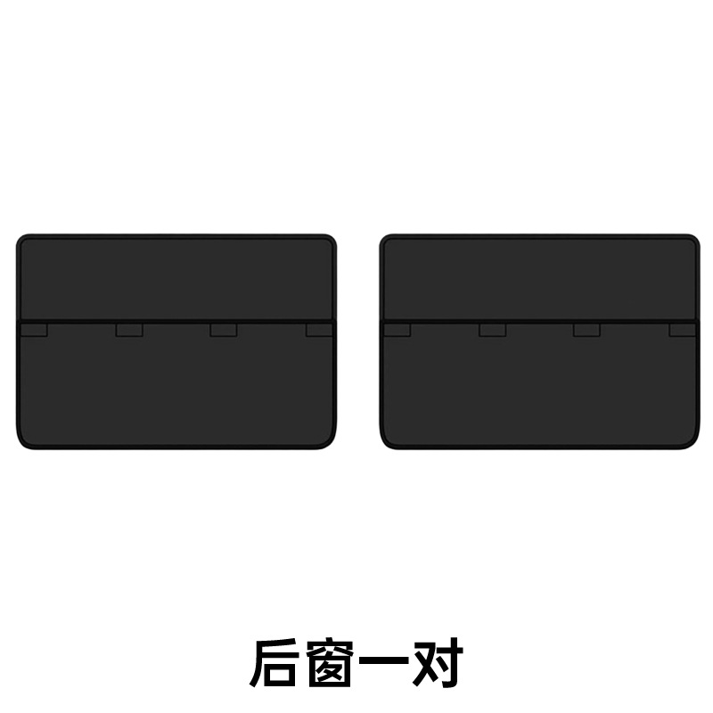 Lunette arrière noire, pack de deux [détachable et installable]