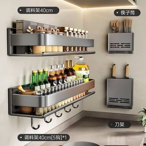 Carbon Steel -Free Wall-Mounted Seasoning Household Utensils Wall <b>Storage</b> <b>Rack</b> Light Luxury <b>Kitchen</b> <b>Rack</b> Seasoning <b>Rack</b> - Product Image 2