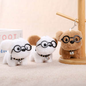 Nouveauté 2026 : Porte-clés en peluche chiot dessin animé avec lunettes, décoration de sac Kawaii, cadeau de Saint-Valentin - Product Image 2