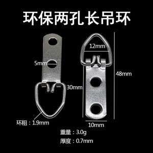 <b>Snap</b> <b>Hook</b> Stainless Steel Two Hole Long Hanging Ring For Photo Frame Oil Painting Hardware Furniture Accessory - Product Image 5
