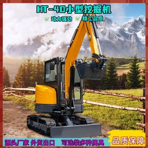 Mini-excavatrice de 4 tonnes de type chenillé multifonctionnelle pour le terrassement agricole - Product Image 5