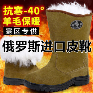 Botas de Nieve de Lana para Hombre Mengxue, Gruesas, Cálidas, Antideslizantes, Zapatos de Trabajo de Invierno con Tacón Bajo - Product Image 4