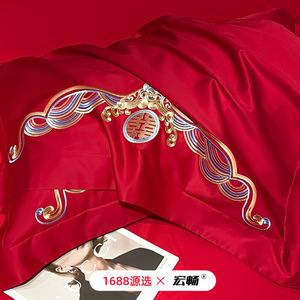 High End Embroidered Chinese Style Pure Cotton Red Wedding Four Piece <b>Bedding</b> <b>Set</b> Duvet Cover Sheet Pillowcase - Product Image 2