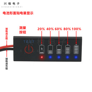 เครื่องทดสอบแบตเตอรี่แบบดิจิตอล Li-ion 12V 7-23V ตัวบอกแรงดันไฟฟ้าของแบตเตอรี่พร้อมการป้องกันแบบย้อนกลับ - Product Image 4