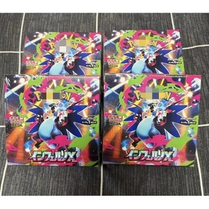 Pokémon TCG M2 Inferno X - Pack de boosters <span class=keywords><strong>japonais</strong></span> authentique scellé en usine - Mega Charizard X - Ensemble de 5 cartes - Pokémon TCG M2 Inferno X - Product Image 1