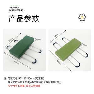 Juego Completo Amy de Base de Espuma para Arreglos Florales Conmemorativos, Soporte de Fijación para Lápida de Cementerio, Estilo Europeo Plateado - Product Image 4