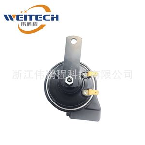 Bocina para Auto Weitech 12V, Tono Alto y Bajo, Resistente al Agua, de Plástico, para Reemplazo en Vehículos - Product Image 4