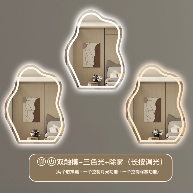 Option B - Tri-color light + defogging (adjustable brightness)