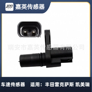 เซ็นเซอร์วัดความเร็วรถยนต์ Jiyi รุ่น Su4045 Su11046 สำหรับรถยนต์โตโยต้า แคมรี่ และ RAV4 - Product Image 2