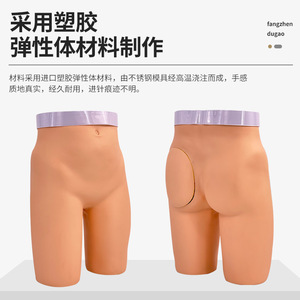 Inyección intramuscular avanzada en la nalga; modelo anatómico de inyección en la nalga; modelo didáctico para práctica de enfermería. - Product Image 1