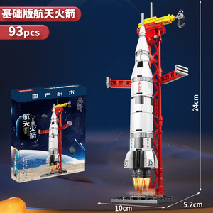 Blocchi da Costruzione Astronauta, Modello di Razzo Spaziale per Bambini, Regalo per la Festa dei Bambini - Product Image 2