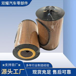 Elemento de Filtro de Diésel E161H01D28 HU945/3X LF3914 117085 OX174D Filtro de Combustible - Product Image 3