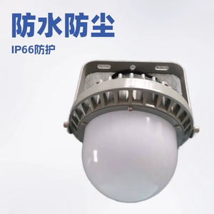 Projecteur LED Tri-Proof Gd221 50W, montage mural ou au plafond, source de lumière blanc pur, substrat en aluminium, SMD - Product Image 5