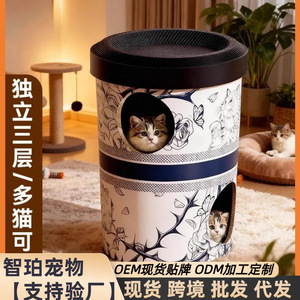 Rascador para gatos estilo villa de tres pisos con cartón corrugado grueso y resistente al desgaste para afilar las garras de las mascotas. - Product Image 4