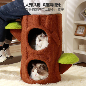 Árbol para Gatos con Dos Agujeros para Gatos y Humanos, Cama Cálida y Acogedora para Mascotas, Diseño de Toca Privada, Material MDF de Color Sólido - Product Image 1