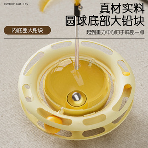 UFO Tumbler <b>Cat</b> Toy Yellow PP Transparent Abs Durable Scratch Resistant Interactive Pet Toy <b>Treat</b> <b>Dispensing</b> Ball - Product Image 3