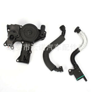 06H103495แยกน้ำน้ำมันและวาล์วไอเสียสำหรับ VW Golf Tiguan A4เปลี่ยนใหม่ Q5 - Product Image 2