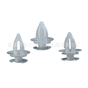 Clips de fixation de panneau de porte Smooth Sailing D57 pour BMW E36 E38 E39, attaches en plastique blanc, fixation de garniture intérieure - Product Image 2