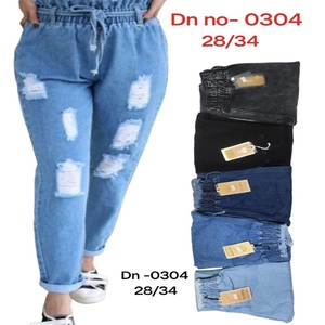 Jean uni longueur plancher en denim de coton pour femmes - Product Image 6
