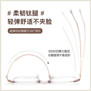 Monture de lunettes ronde en titane Peach Oolong Tea M2036, légère, monture complète, verres en résine, unisexe, origine Danyang - Product Image 5