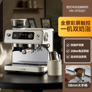 เครื่องชงกาแฟกึ่งอัตโนมัติ Midea รุ่นอิตาลี ถังน้ำ 1.8 ลิตร พร้อมเครื่องบดในตัวและเครื่องทำฟองนม สำหรับใช้ในบ้าน - Product Image 4