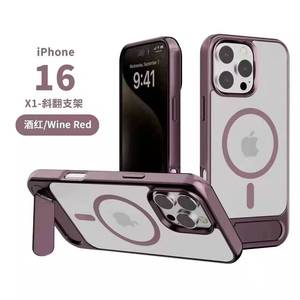 Funda de teléfono esmerilada magnética con soporte de Metal, funda de teléfono con soporte Diagonal Invisible para <span class=keywords><strong>OPPO</strong></span> A38 4G A18 <span class=keywords><strong>A58</strong></span> <span class=keywords><strong>5G</strong></span> A78 <span class=keywords><strong>5G</strong></span> - Product Image 1