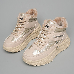 Zapatillas de Invierno 2026 Nuevas, con Forro de Terciopelo, Gruesas, Transpirables, Ligeras, Antideslizantes, Impermeables, Cálidas, EVERGREEN, para Caminar - Product Image 1