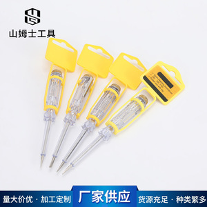 ดินสอทดสอบไฟ AC แบบโปร่งใส พร้อมไฟ LED แสดงสถานะ 150V 250V ตรวจจับแรงดันไฟฟ้า AC วัสดุ PC สำหรับใช้ในครัวเรือน - Product Image 2