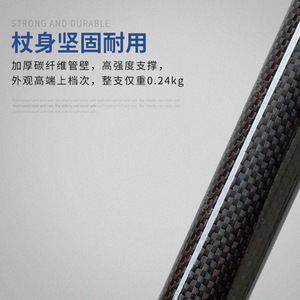 ไม้เท้าพับได้ทำจากคาร์บอนไฟเบอร์ น้ำหนักเบา สำหรับผู้สูงอายุ - Product Image 3