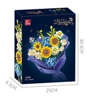 Bouquet de tournesols miniature personnalisable, ensemble de blocs de construction 3D, cadeau idéal pour les filles ou décoration polyvalente, jouets pour enfants