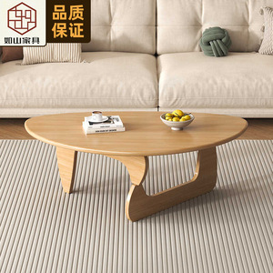 Japanese Style Solid Wood <b>Coffee</b> <b>Table</b> Modern Minimalist Oval Shape For Living Room <b>Small</b> Apartment Use - Product Image 1