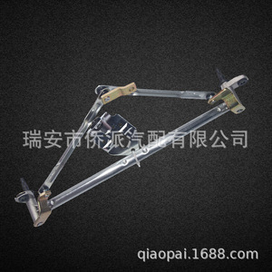 Tige de Liaison d'Essuie-Glace Volkswagen 6Q1955603A Métal 12V Essuie-Glaces de Pare-Brise de Voiture - Product Image 4