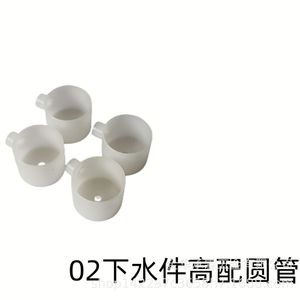 Overflow Fittings 3 Piece Set Oval Shape Compression <b>Drain</b> Connection For Bathroom Sink - Product Image 5