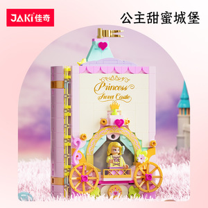 Ensemble de blocs de construction de château magique de sorcière pour enfants, 200 à 400 pièces, jouet violet pour Halloween, cadeau - Product Image 4
