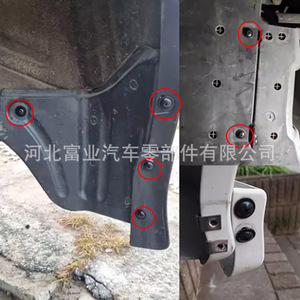 Kit de protección inferior para guardabarros de coche Honda, acero inoxidable 304, para Civic Fit Odyssey Breeze CR V - Product Image 1