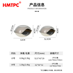 HMTPC Cat <b>Bed</b> Round Plastic Pet <b>Bed</b> With Soft <b>Pad</b> For Indoor Cats - Product Image 3