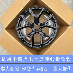 <span class=keywords><strong>Jantes</strong></span> en alliage d'aluminium forgé <span class=keywords><strong>de</strong></span> 20/21/22 pouces <span class=keywords><strong>pour</strong></span> Defender 007 Defender 110 Black Warrior, modification <span class=keywords><strong>de</strong></span> voiture - Product Image 3