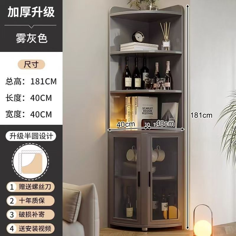 [Porte transparente] 180*40cm - Gris brouillard