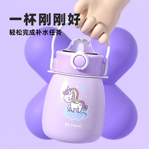 Bouteille d'eau de sport Tomic Sports Purple Unicorn 500 ml, portable et isolée, pour enfants et femmes, utilisation en extérieur - Product Image 1