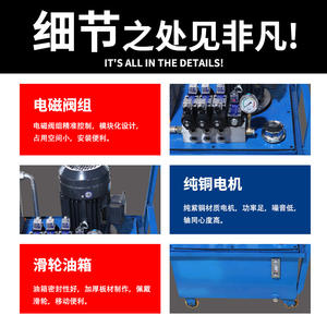 Stations de pompage hydrauliques mobiles sur chariot personnalisées par le fabricant, équipement de levage de grue non standard pour grues de camions - Product Image 4