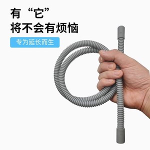 Extensión de tubo de drenaje para secadora, manguera flexible de 0,2m-2m, accesorio para tubo de salida de agua - Product Image 5