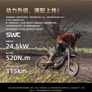 Moto électrique tout-terrain pour adultes, nouvelle, ultra puissante 24,5 kW, 74 V 60 Ah, sans balais, autonomie 115 km - Product Image 2