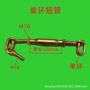 Cilindros para Tractor Tiantuo 654 de Alta Potencia 354/404, Incluyendo Cadena de Límite y Cadena de Barra de Acoplamiento de Suspensión - Product Image 2