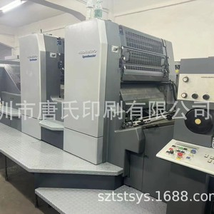 Impresora Offset de Dos Colores Heidelberg Cd102 2, Impresora de Embalaje de Papel de 8.5 X 14 Pulgadas, Fabricada en Alemania - Product Image 2