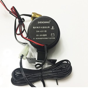 เกจวัดอุณหภูมิน้ำและแรงดันไฟฟ้า Shengwang รุ่น Cannon Type SW 6311 9V 36V สำหรับรถยนต์ทั่วไป - Product Image 1