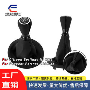 Pommeau de levier de vitesse en cuir, coutures noires, ajustement ergonomique pour Peugeot Citroën 307 - Product Image 4