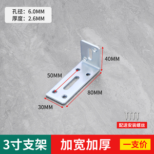 Support d'angle en L épaissi de 3 mm, connecteur métallique à angle droit, support d'étagère réglable, quincaillerie pour cloison de placard mural - Product Image 2