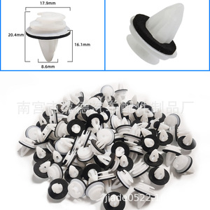 Clips de panneau de porte BMW E34 E36 E38 E39 E46 M3 M5 Z3 X5 51411973500 pour remplacement et réparation, plastique blanc avec joint en caoutchouc - Product Image 4